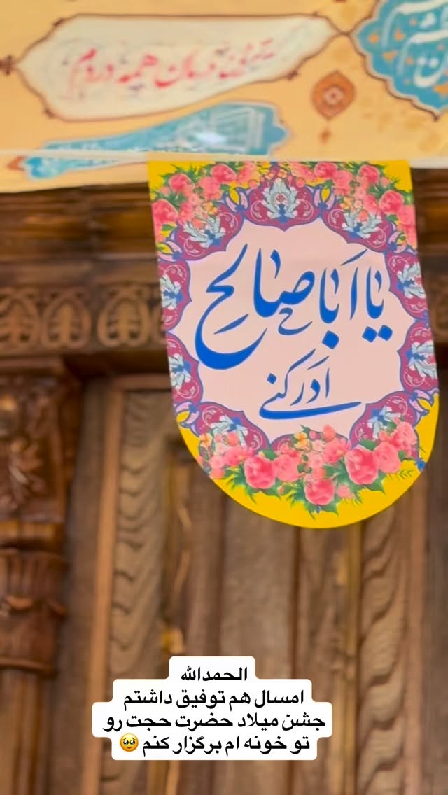 جدید ترین استوری اینستاگرام ستاره قطبی