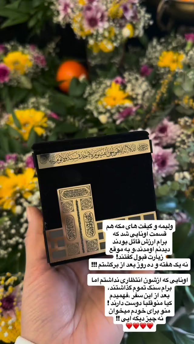  جدید ترین استوری اینستاگرام ستاره قطبی