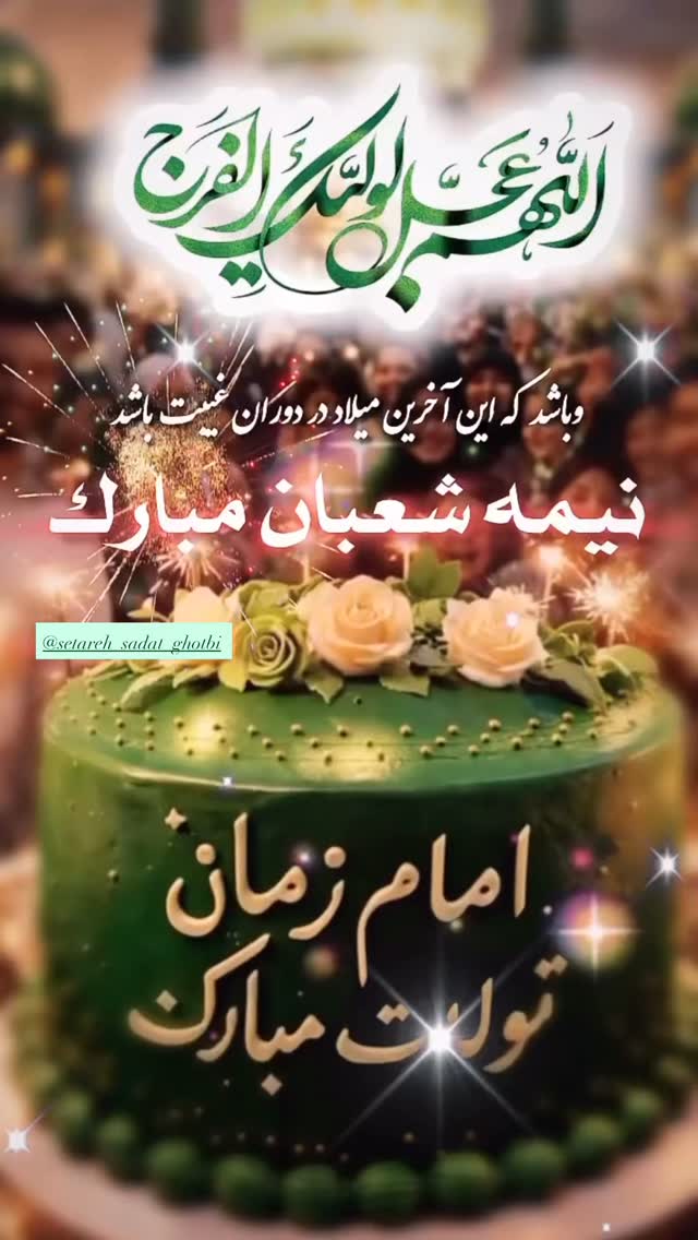 جدید ترین استوری اینستاگرام ستاره قطبی