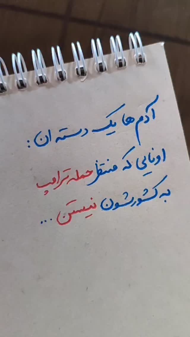  جدید ترین استوری اینستاگرام ستاره قطبی
