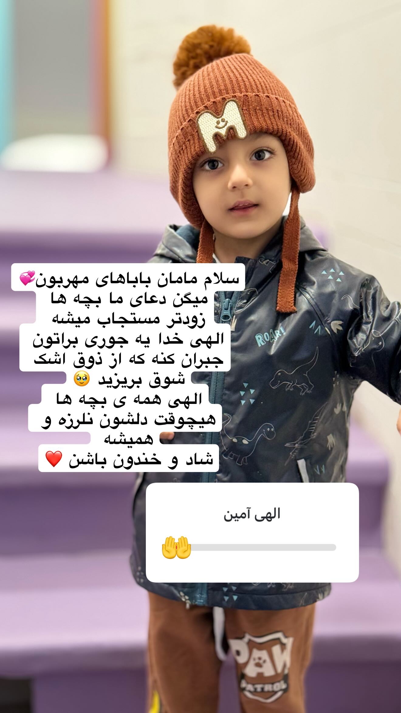  جدید ترین استوری اینستاگرام ستاره قطبی