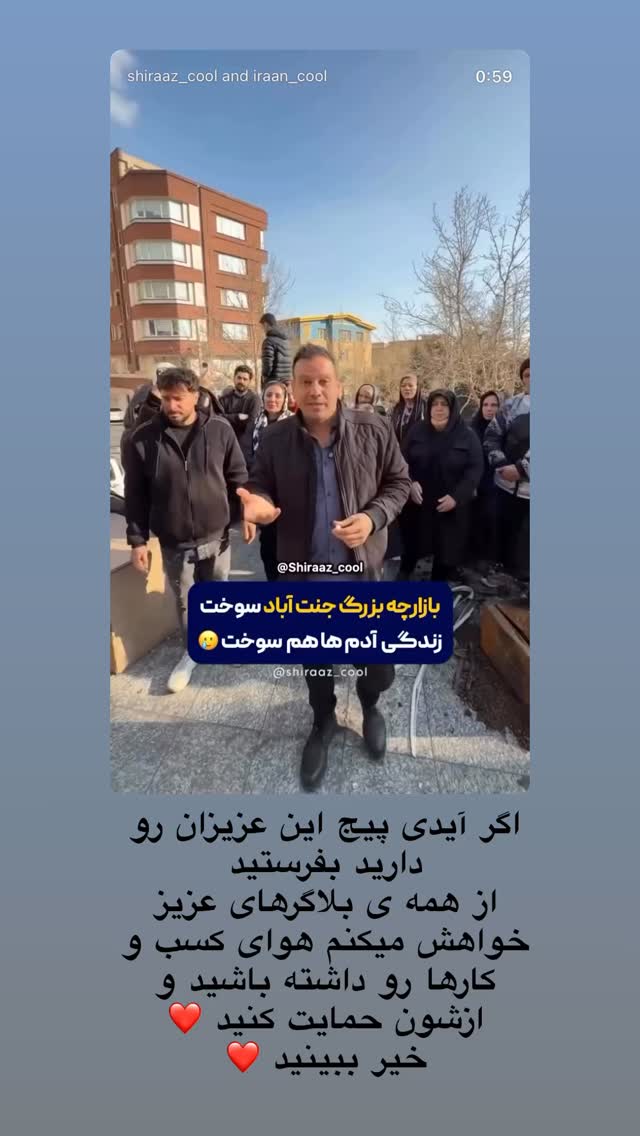  جدید ترین استوری اینستاگرام ستاره قطبی