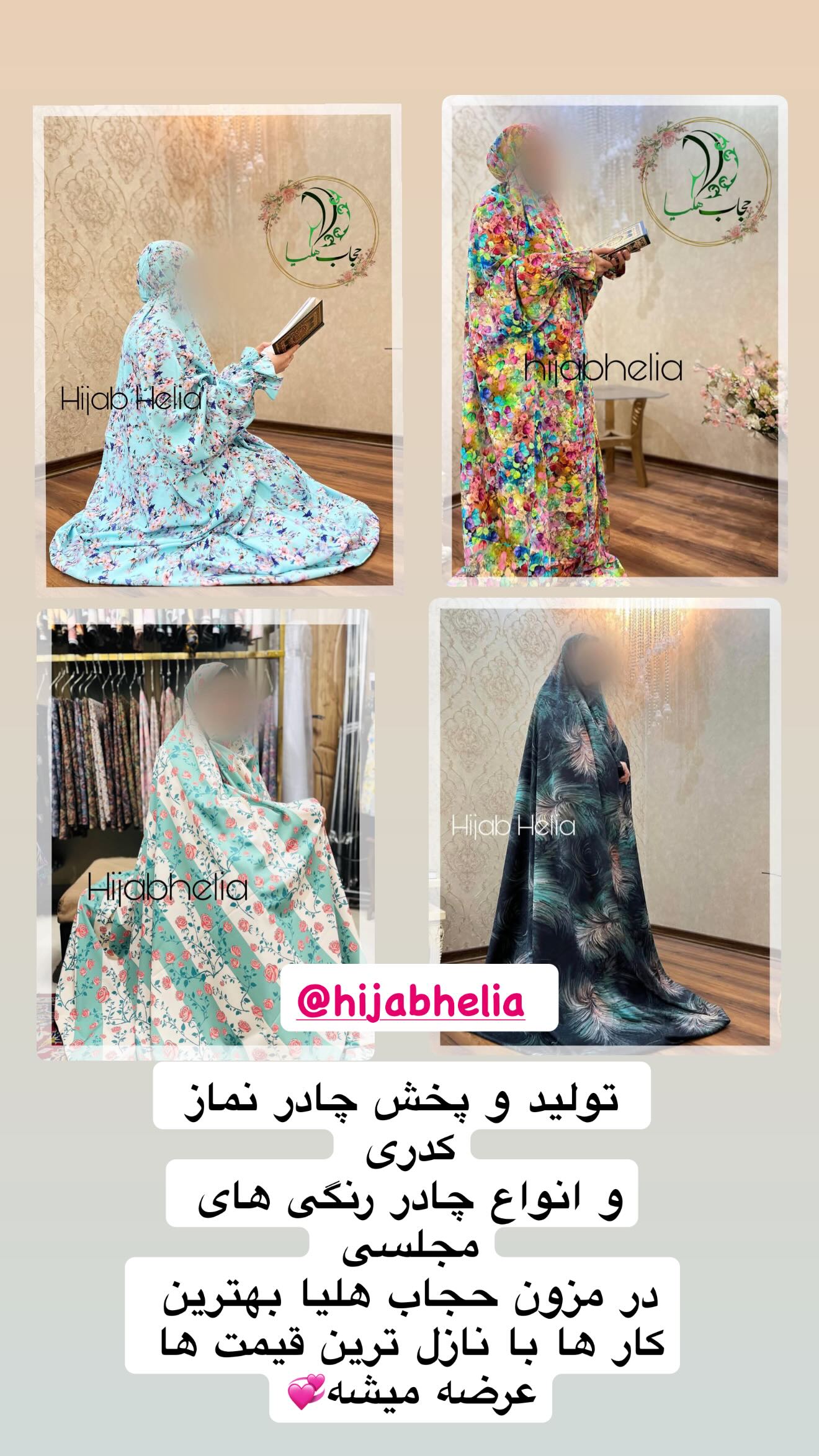  جدید ترین استوری اینستاگرام ستاره قطبی