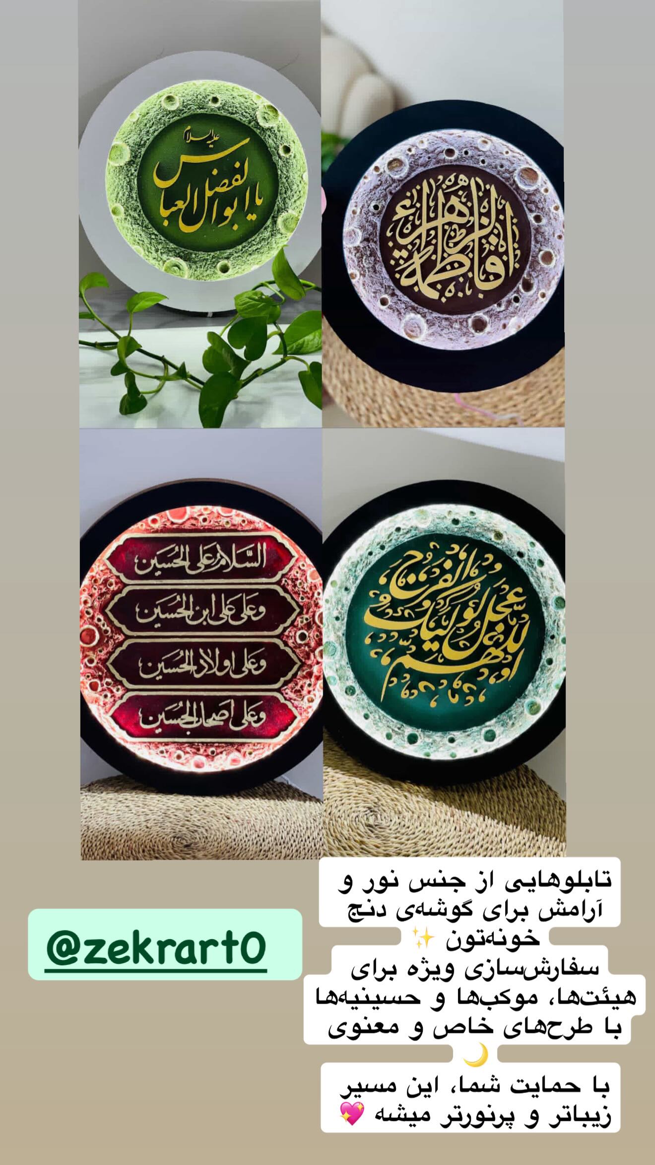  جدید ترین استوری اینستاگرام ستاره قطبی