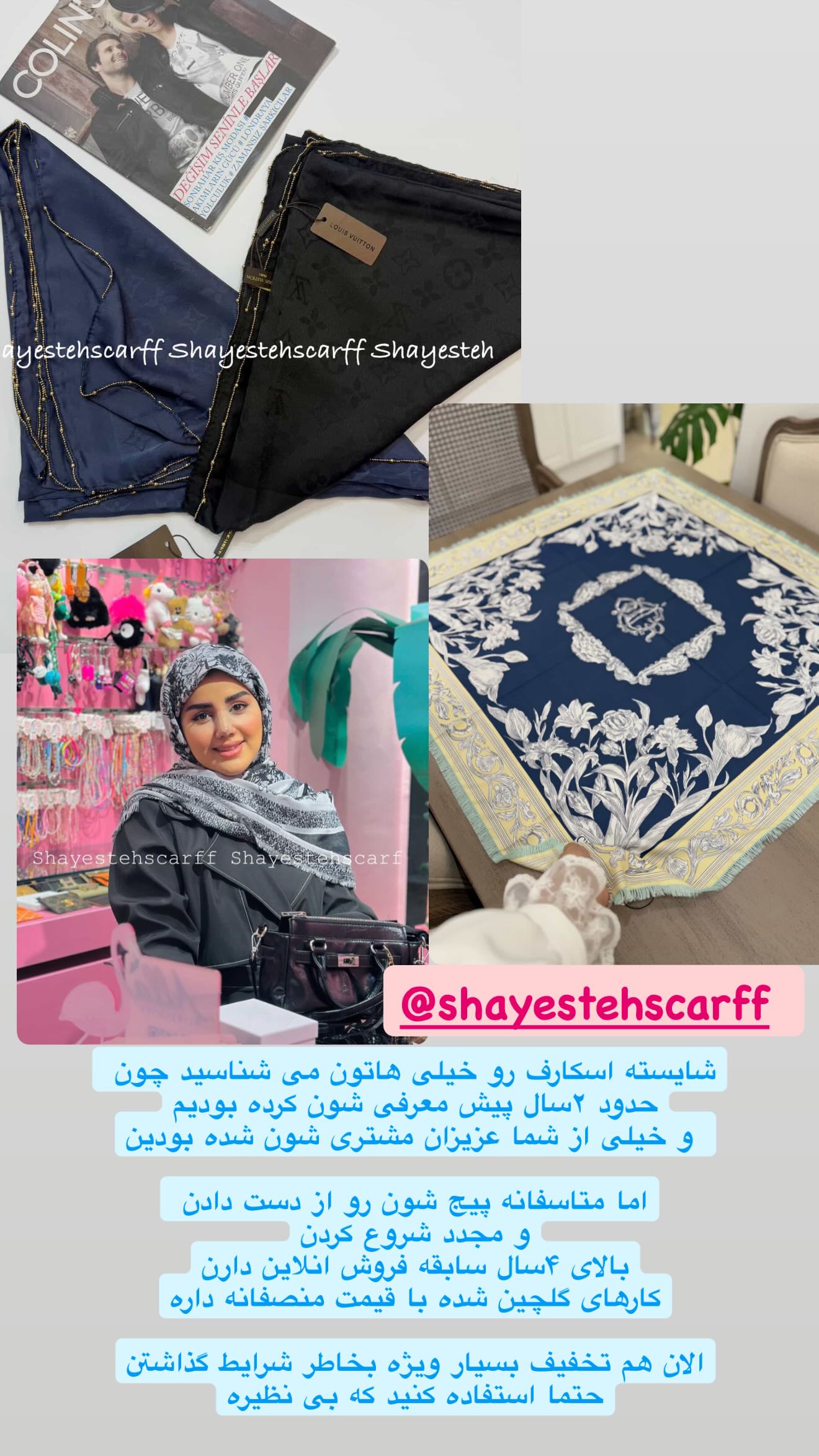  جدید ترین استوری اینستاگرام ستاره قطبی