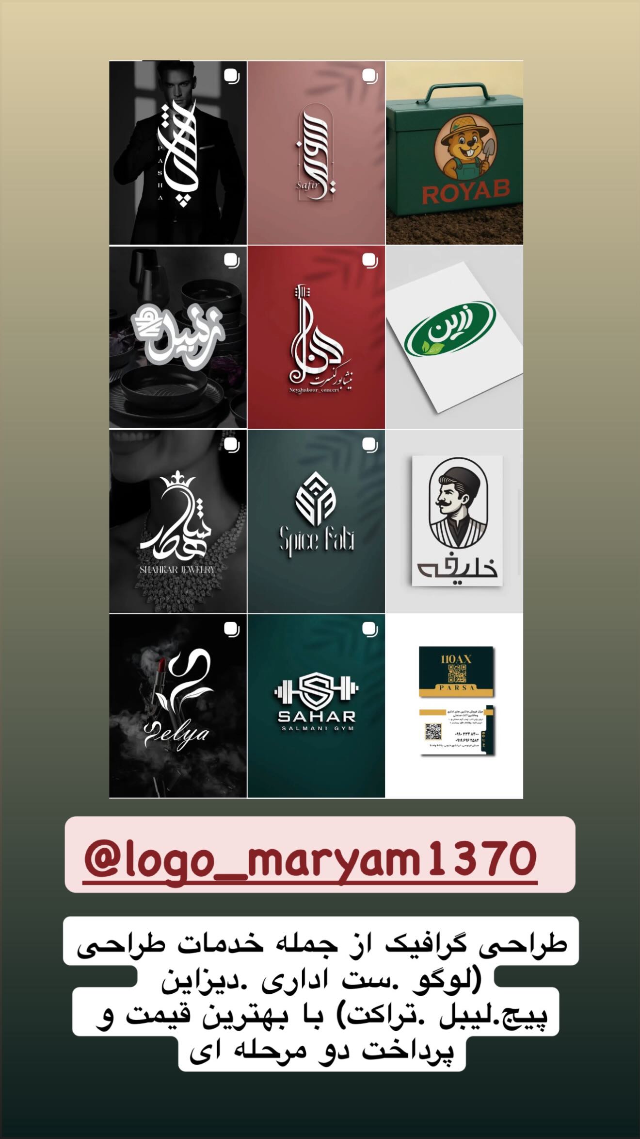  جدید ترین استوری اینستاگرام ستاره قطبی