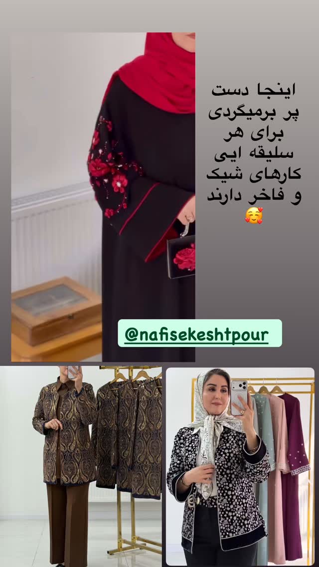  جدید ترین استوری اینستاگرام ستاره قطبی