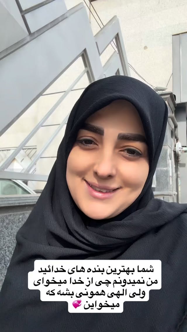  جدید ترین استوری اینستاگرام ستاره قطبی