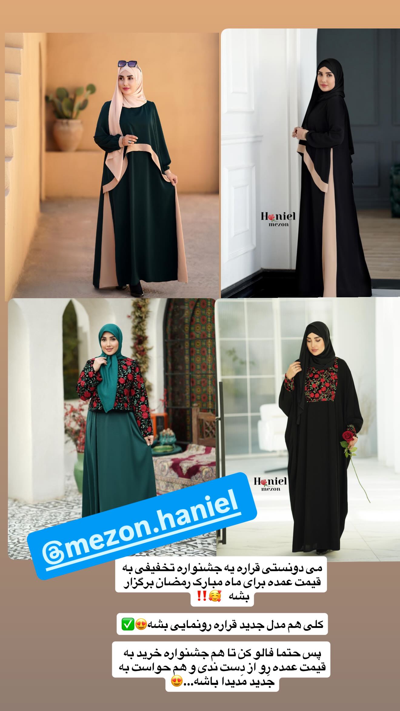  جدید ترین استوری اینستاگرام ستاره قطبی