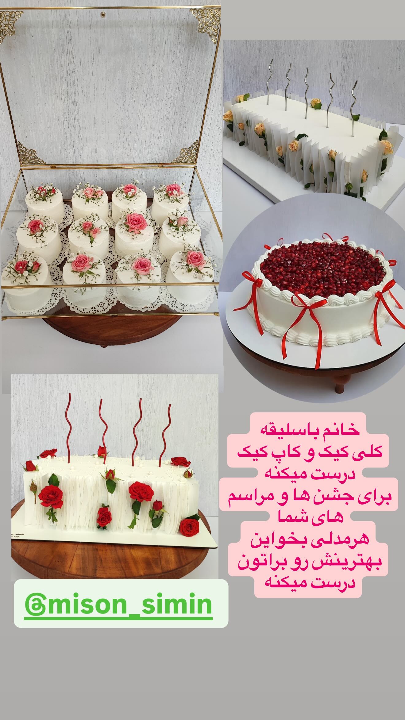  جدید ترین استوری اینستاگرام ستاره قطبی