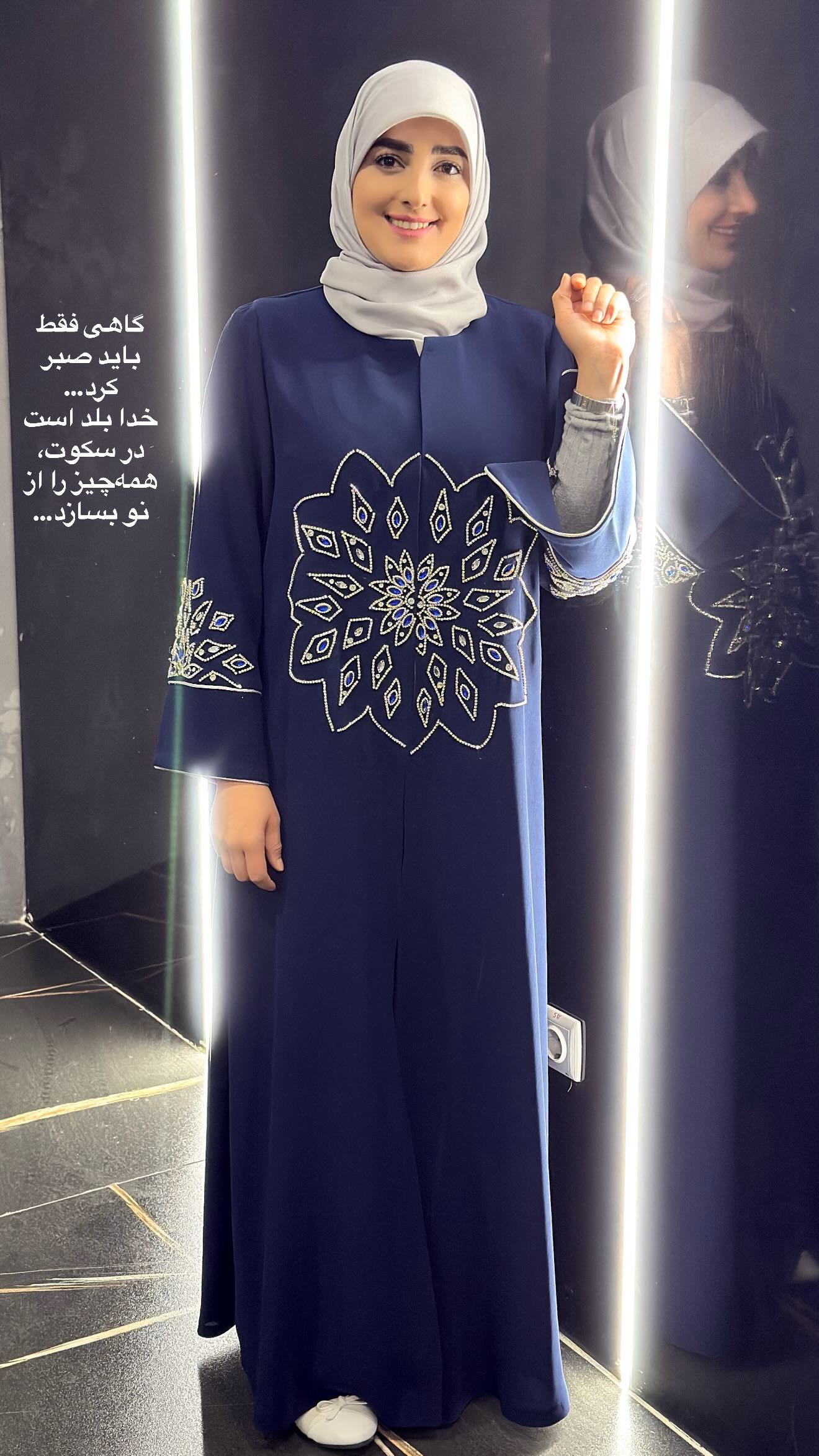  جدید ترین استوری اینستاگرام ستاره قطبی