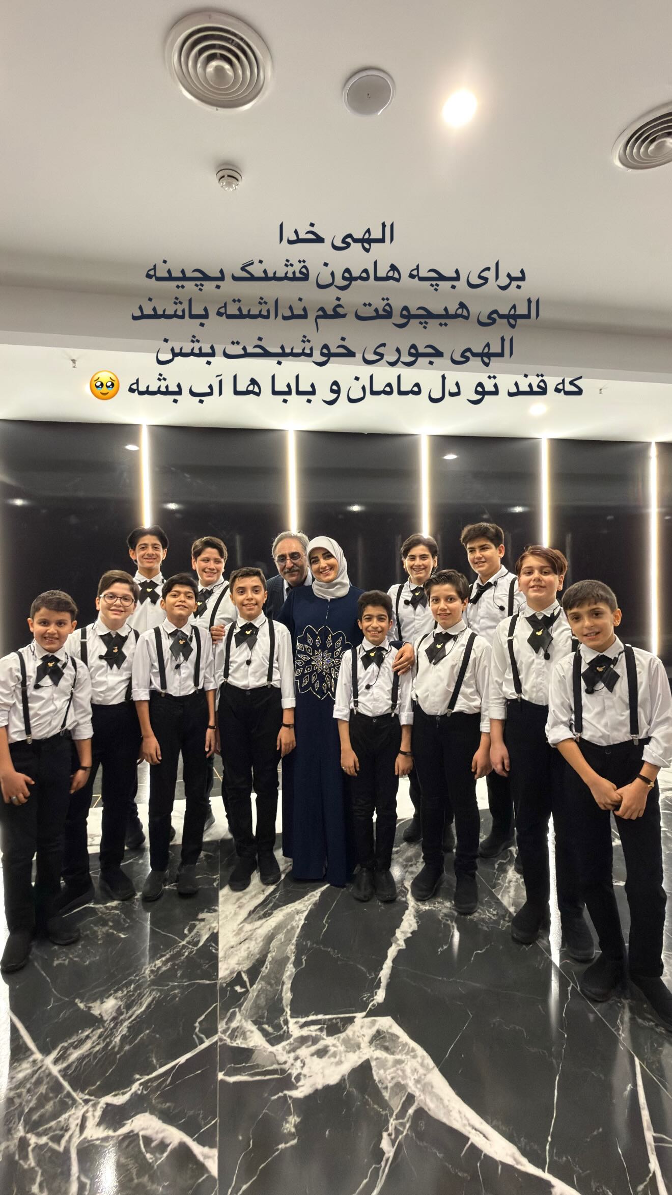  جدید ترین استوری اینستاگرام ستاره قطبی