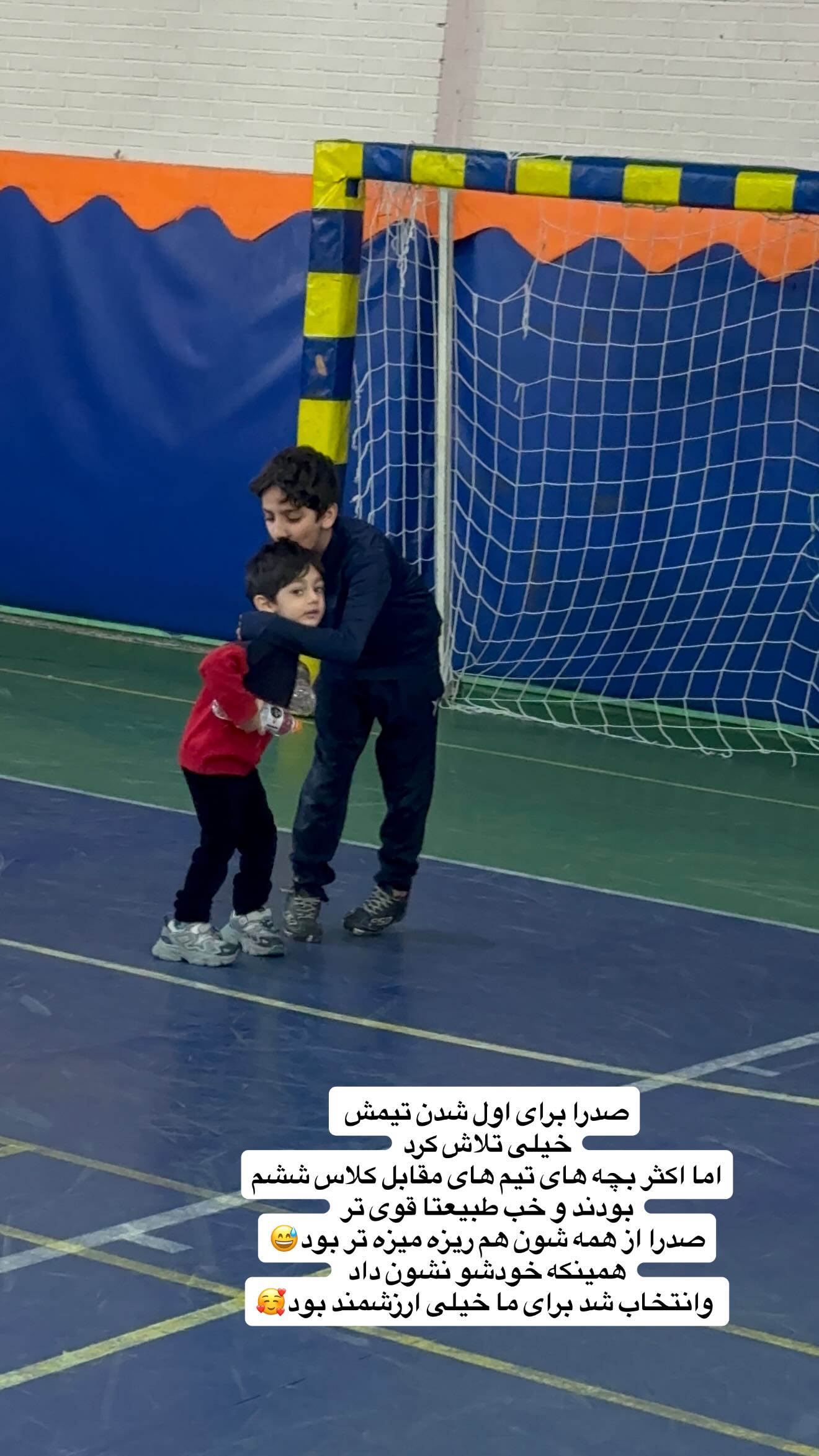  جدید ترین استوری اینستاگرام ستاره قطبی