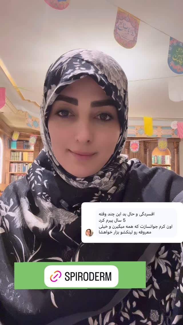  جدید ترین استوری اینستاگرام ستاره قطبی