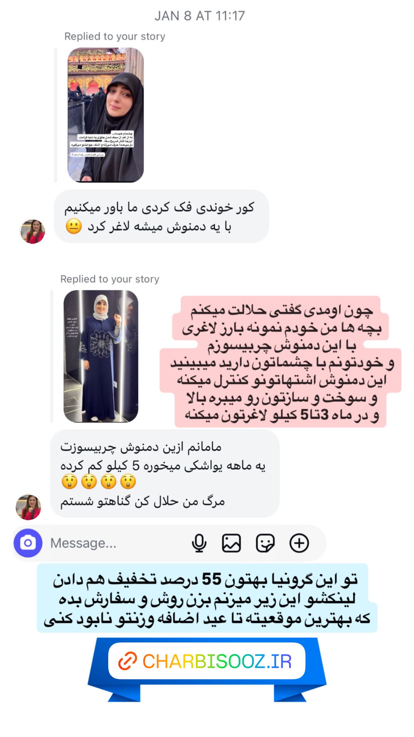  جدید ترین استوری اینستاگرام ستاره قطبی