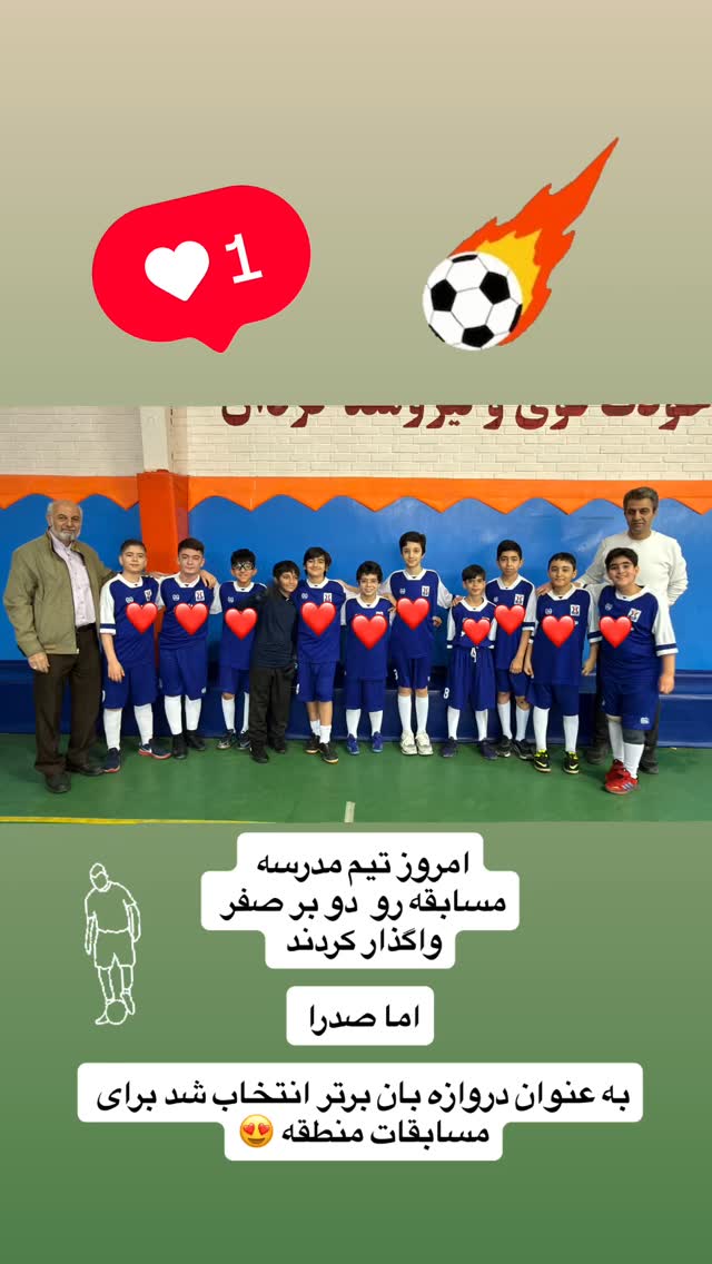  جدید ترین استوری اینستاگرام ستاره قطبی