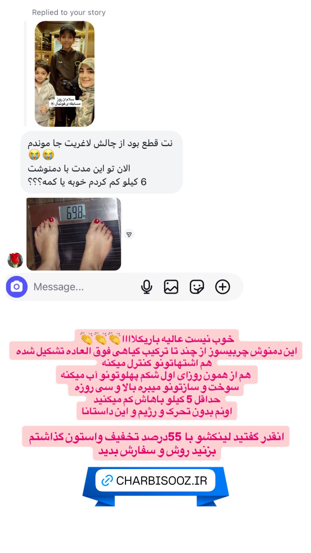  جدید ترین استوری اینستاگرام ستاره قطبی