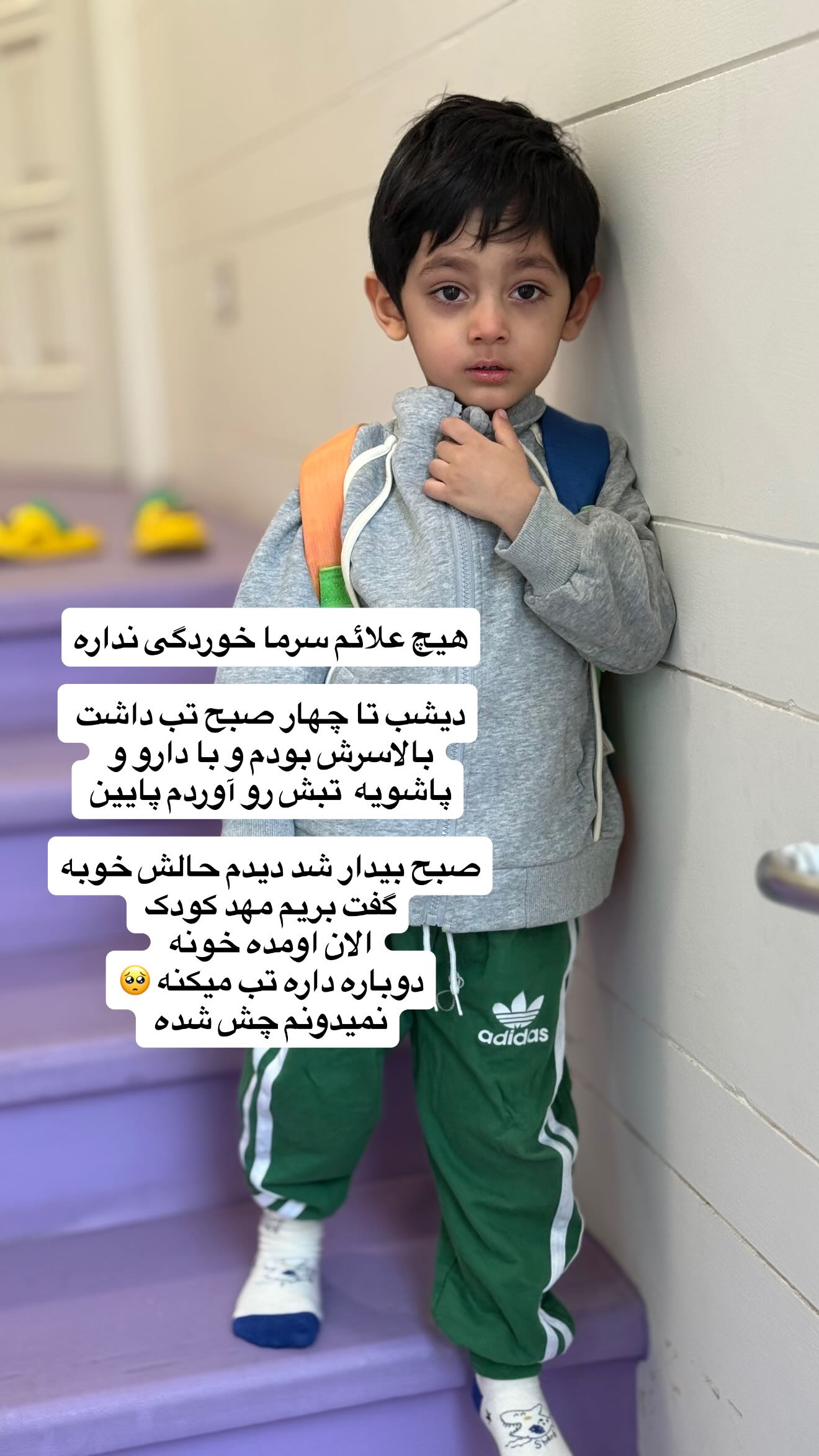  جدید ترین استوری اینستاگرام ستاره قطبی