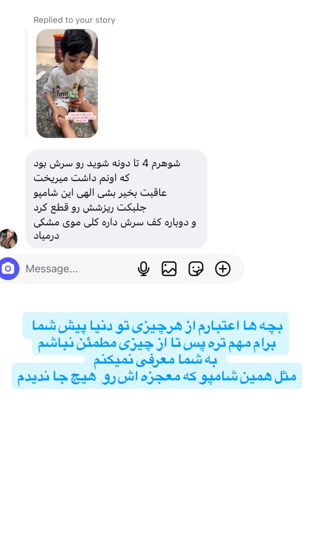  جدید ترین استوری اینستاگرام ستاره قطبی