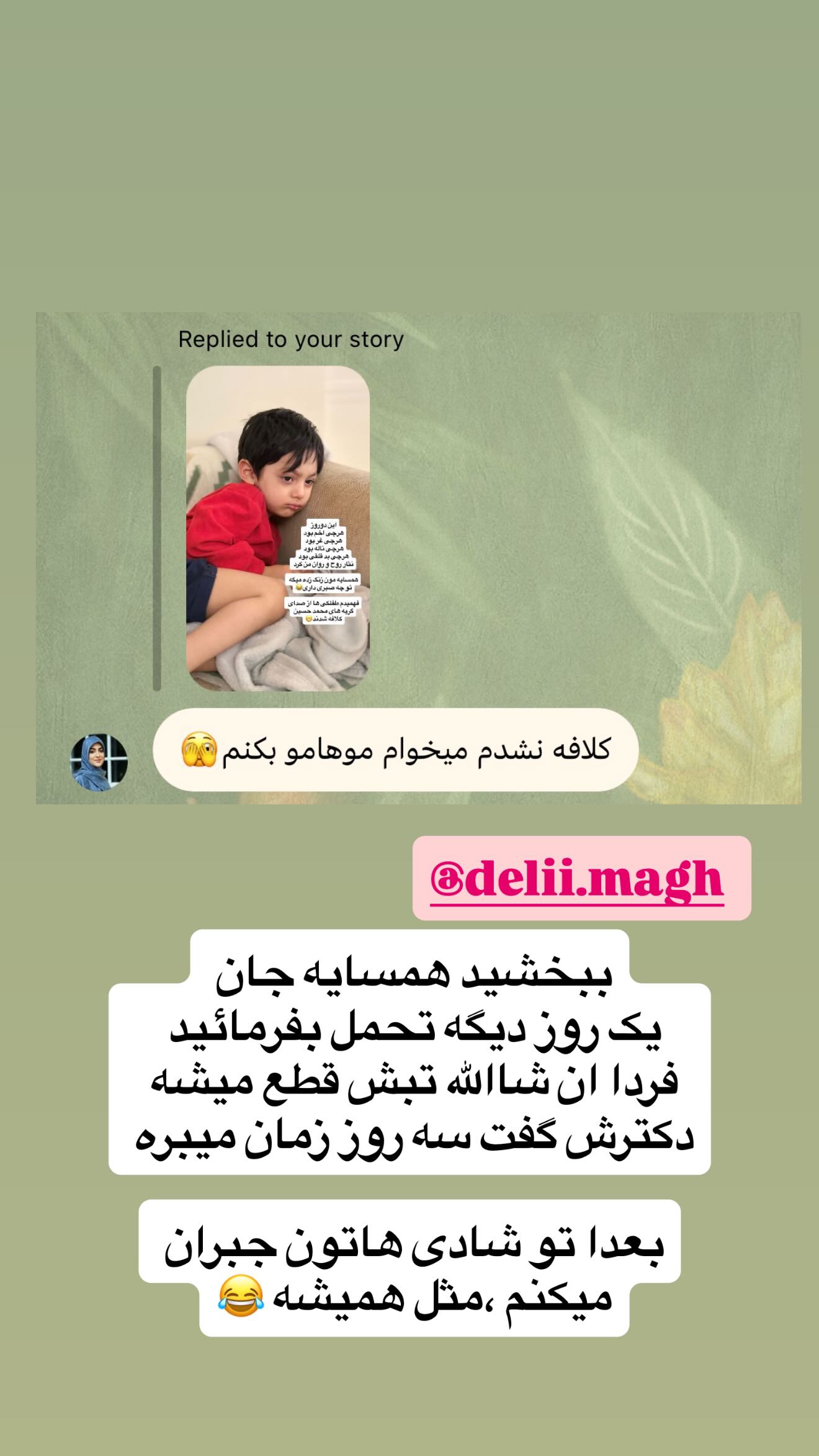  جدید ترین استوری اینستاگرام ستاره قطبی