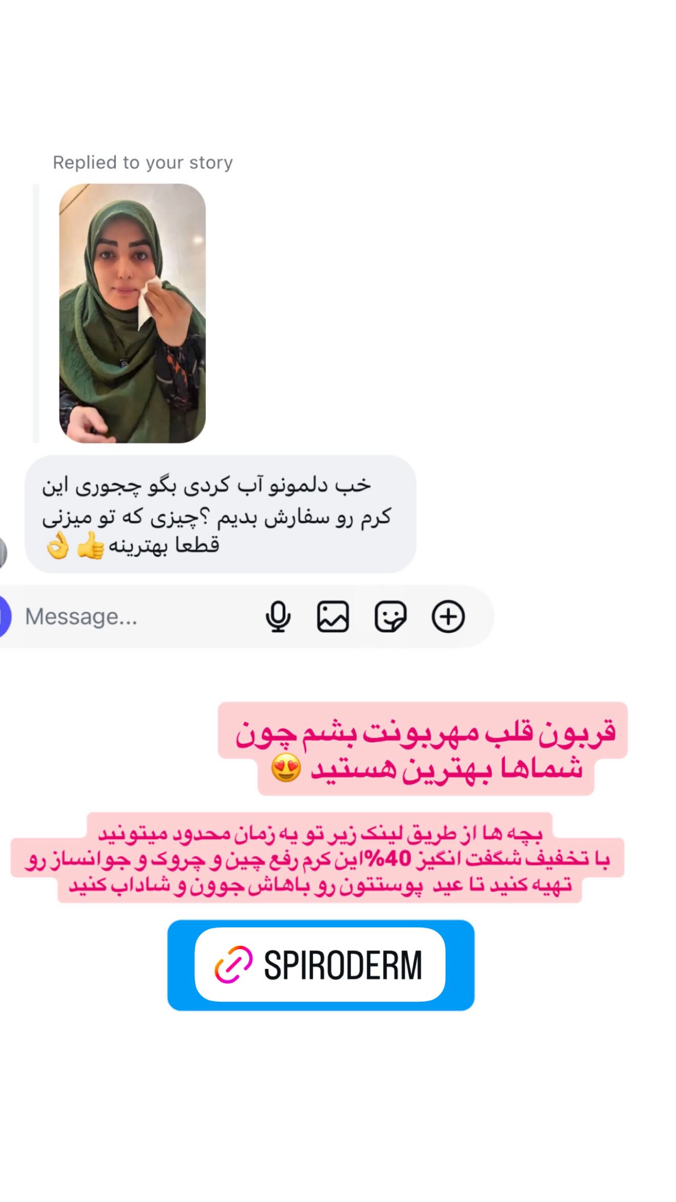  جدید ترین استوری اینستاگرام ستاره قطبی