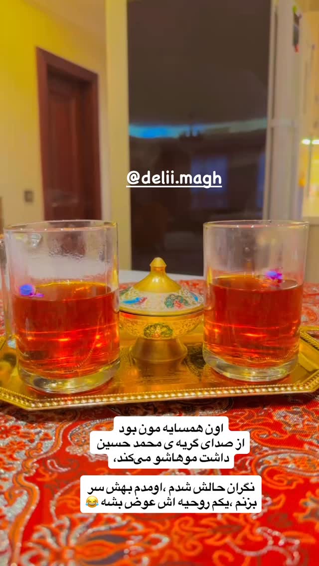  جدید ترین استوری اینستاگرام ستاره قطبی