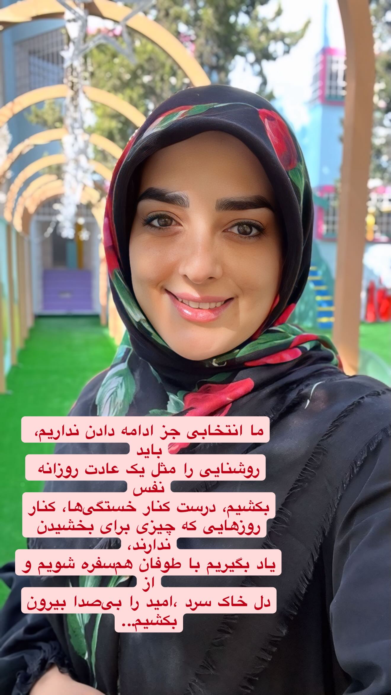  جدید ترین استوری اینستاگرام ستاره قطبی