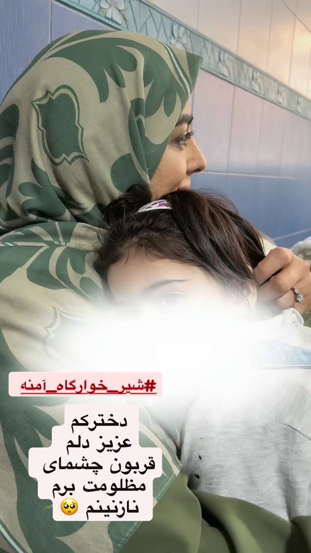  جدید ترین استوری اینستاگرام ستاره قطبی