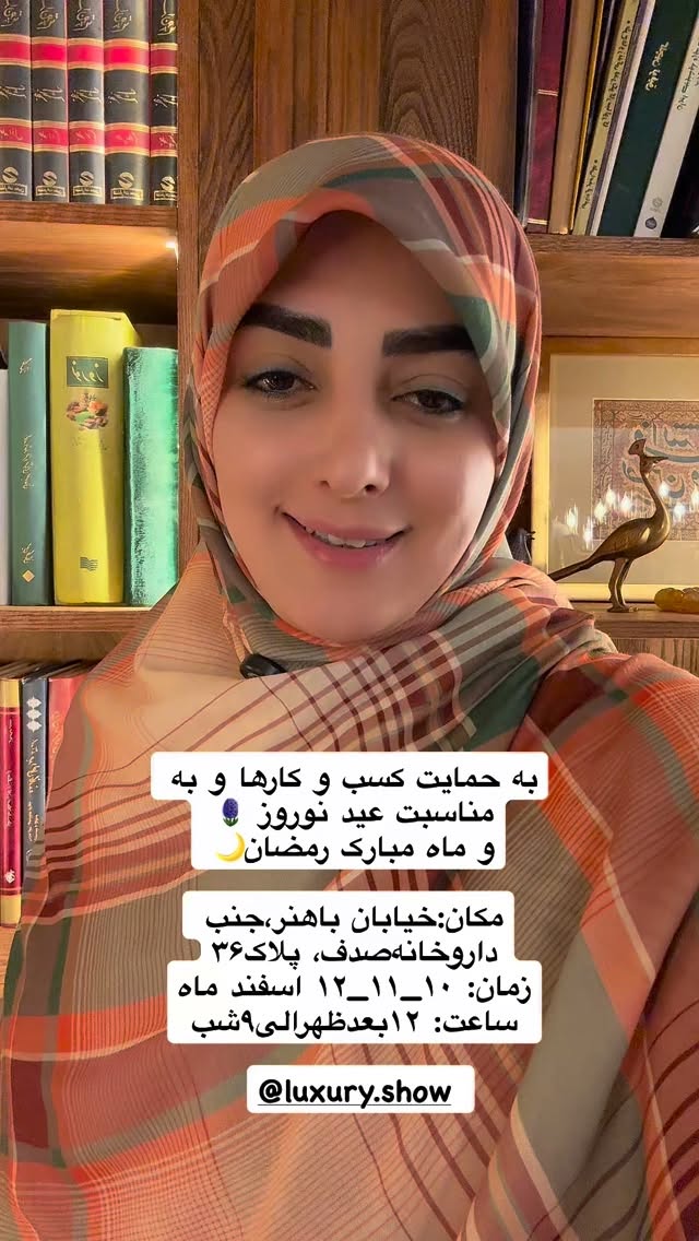  جدید ترین استوری اینستاگرام ستاره قطبی