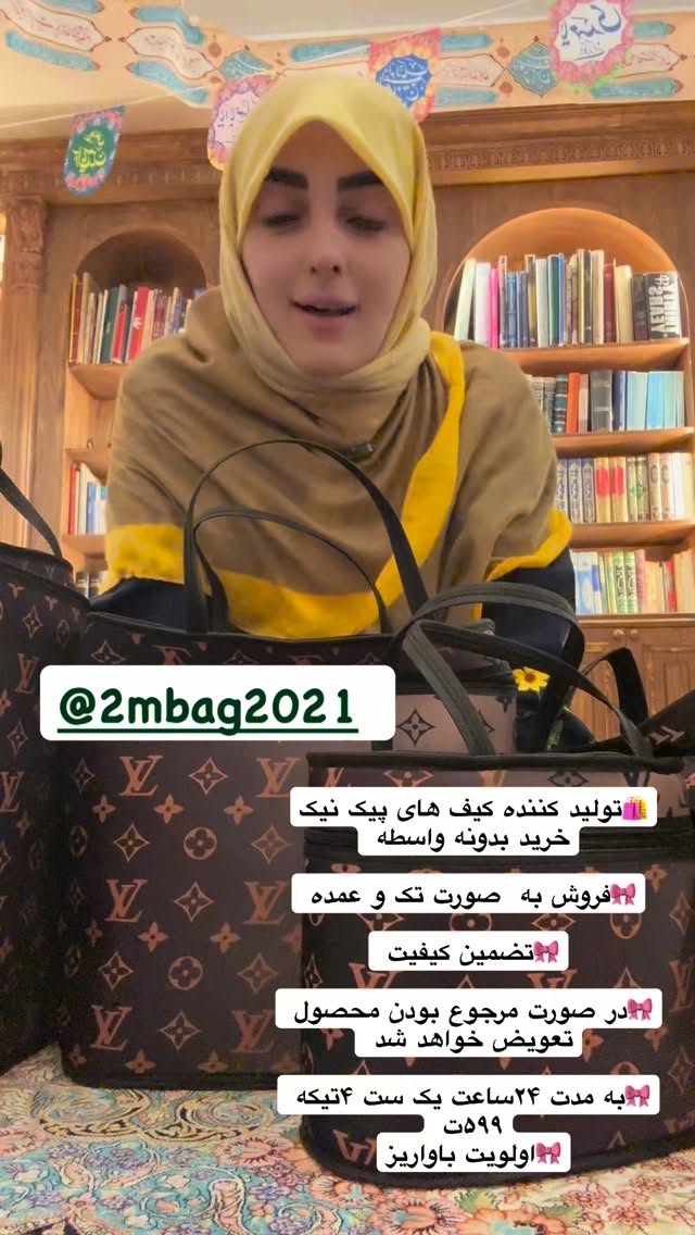  جدید ترین استوری اینستاگرام ستاره قطبی