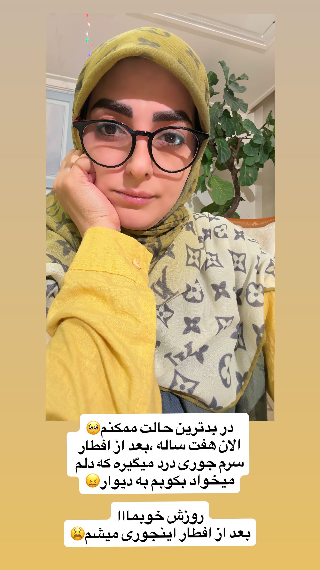  جدید ترین استوری اینستاگرام ستاره قطبی