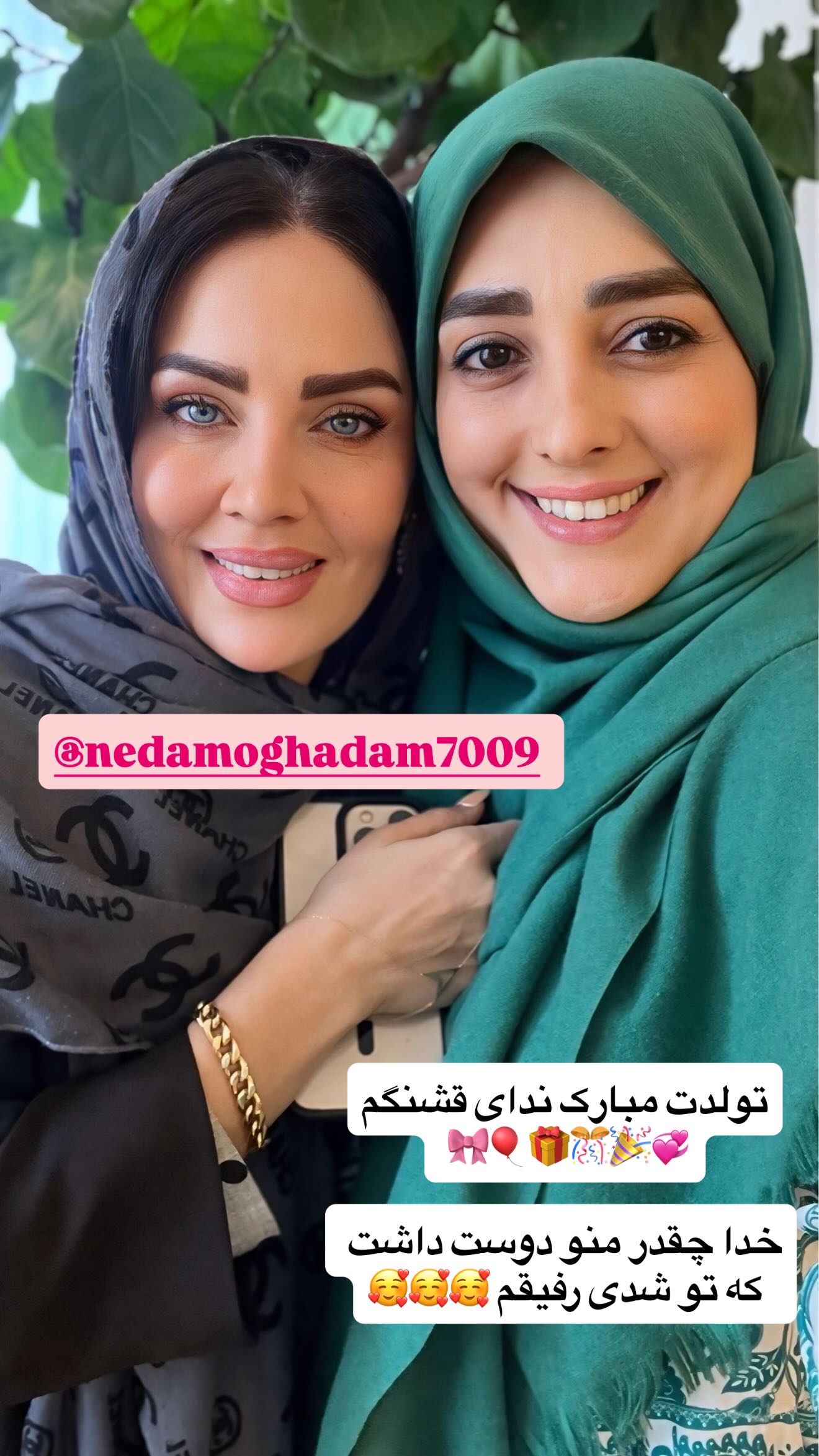  جدید ترین استوری اینستاگرام ستاره قطبی