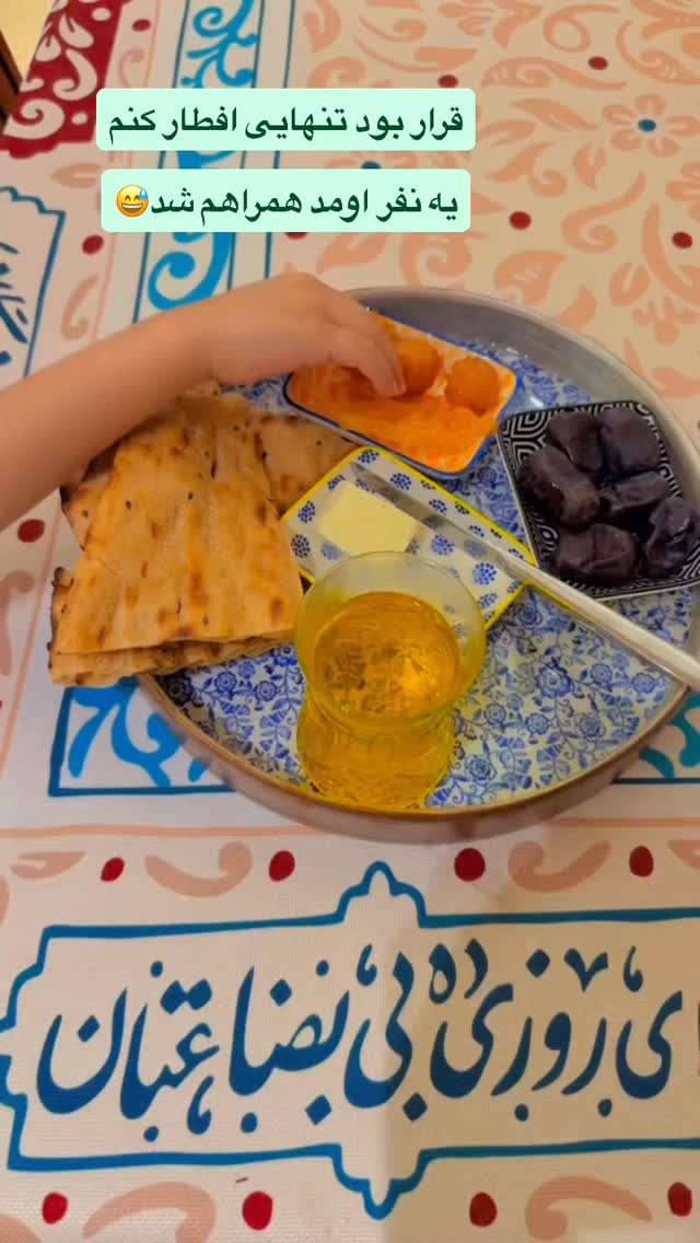  جدید ترین استوری اینستاگرام ستاره قطبی