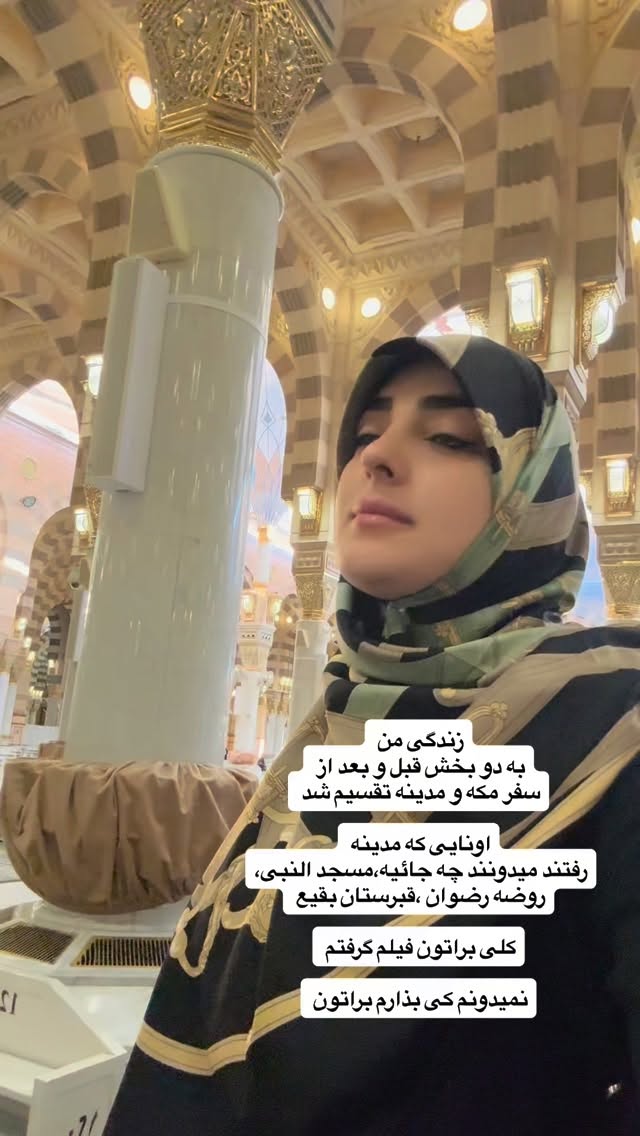 جدید ترین استوری اینستاگرام ستاره قطبی