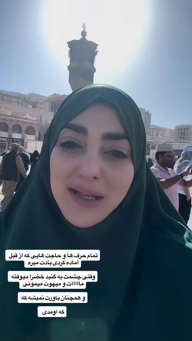  جدید ترین استوری اینستاگرام ستاره قطبی