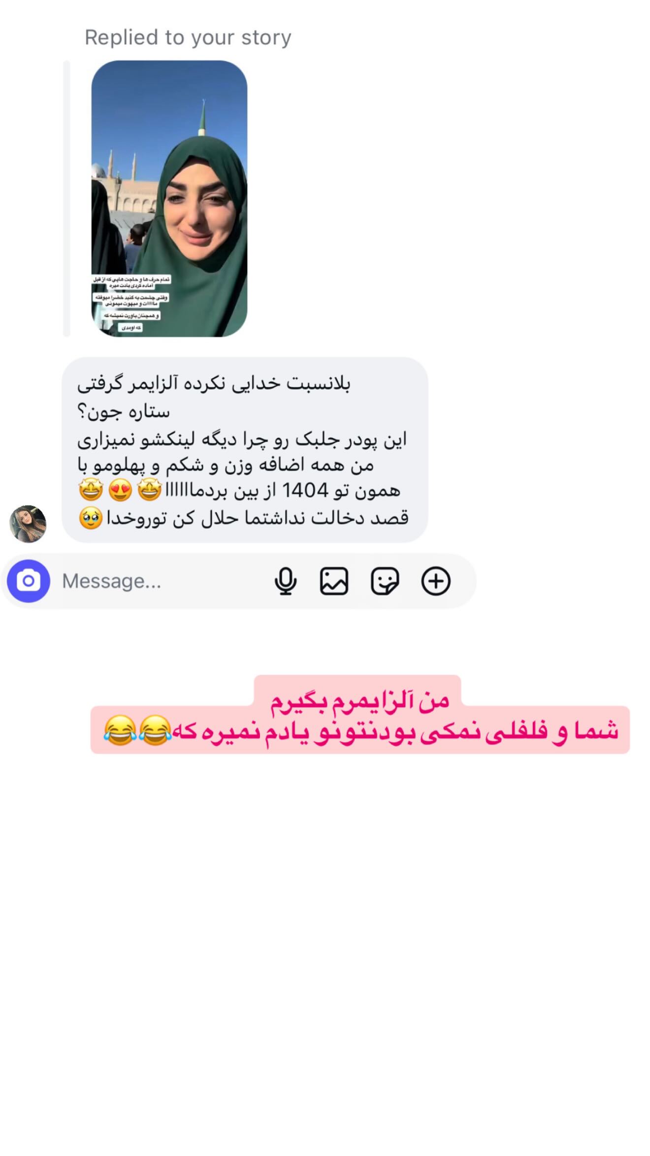  جدید ترین استوری اینستاگرام ستاره قطبی