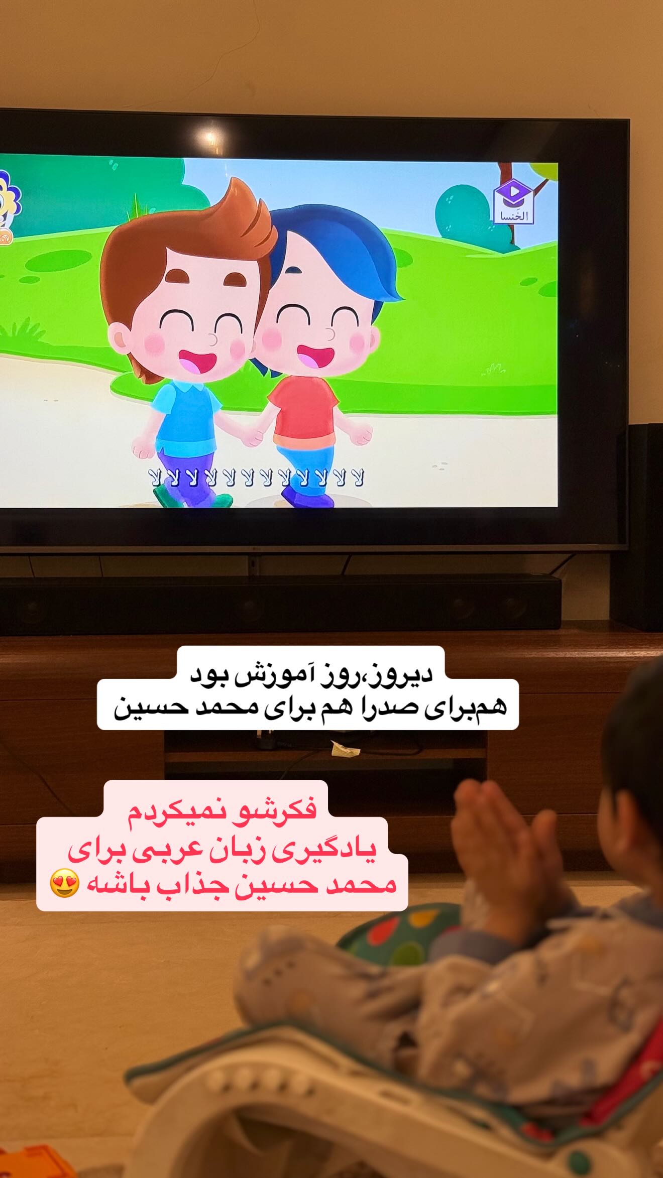  جدید ترین استوری اینستاگرام ستاره قطبی