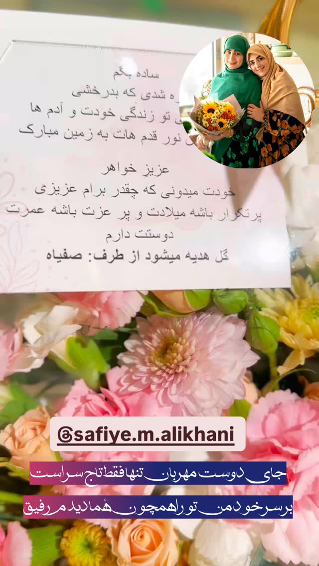  جدید ترین استوری اینستاگرام ستاره قطبی