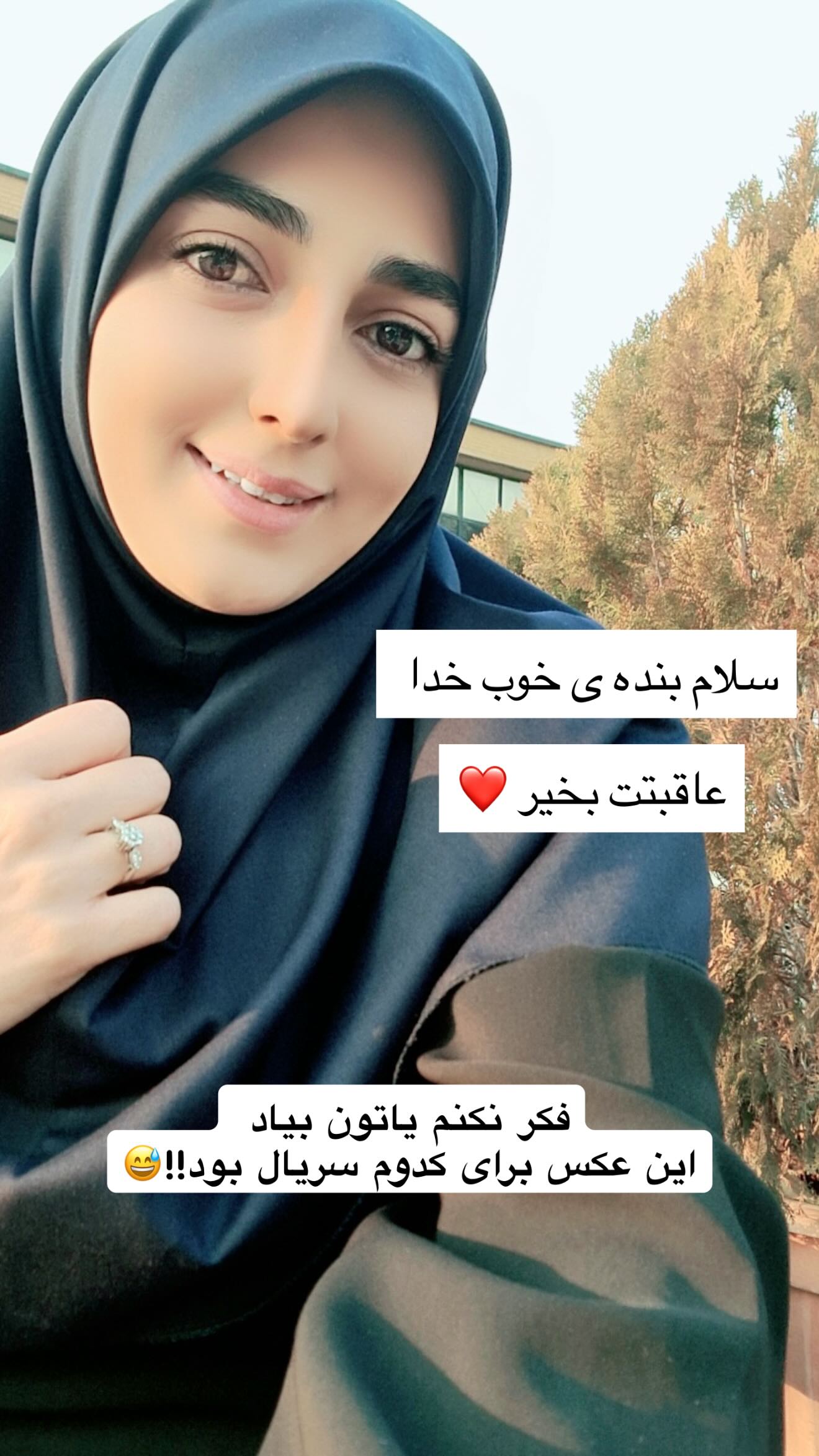  جدید ترین استوری اینستاگرام ستاره قطبی