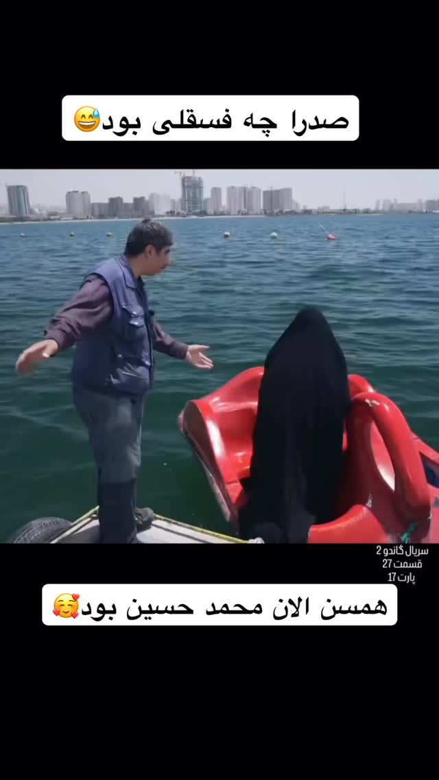  جدید ترین استوری اینستاگرام ستاره قطبی