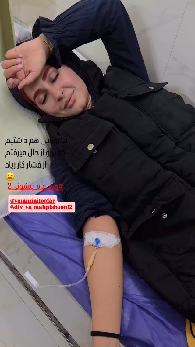  جدید ترین استوری اینستاگرام ستایش موسوی