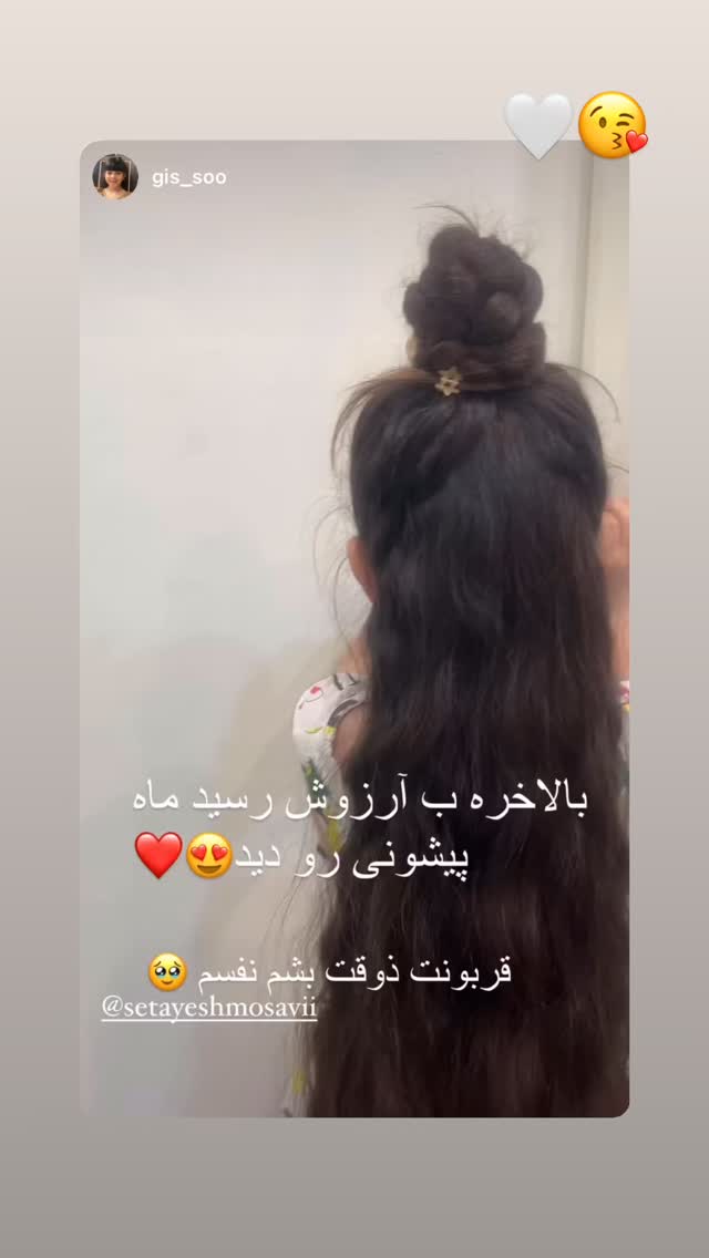  جدید ترین استوری اینستاگرام ستایش موسوی