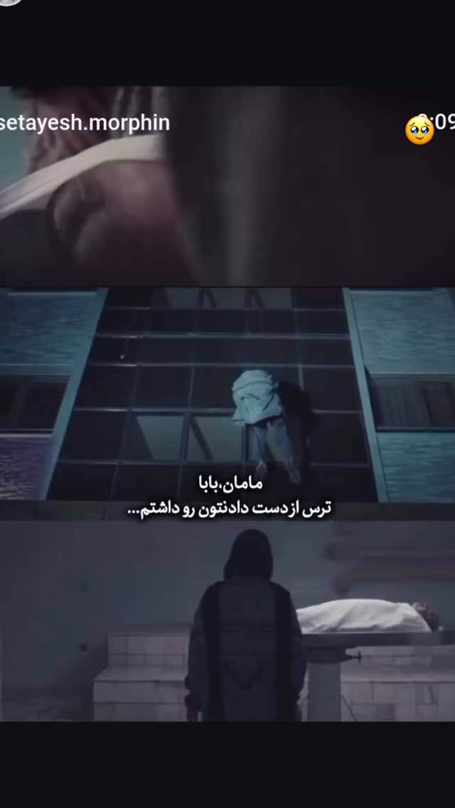  جدید ترین استوری اینستاگرام ستایش موسوی