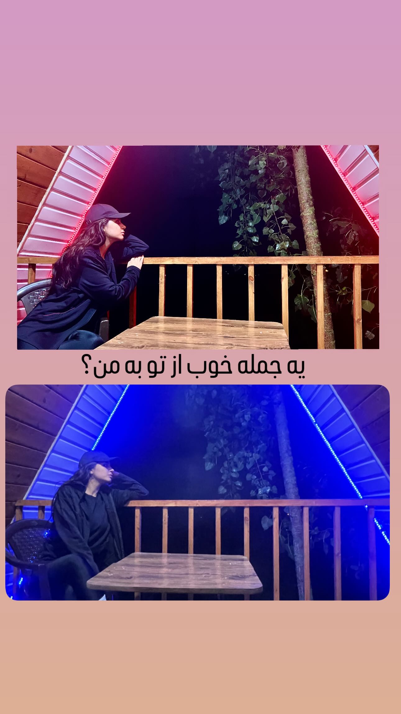  جدید ترین استوری اینستاگرام ستایش موسوی