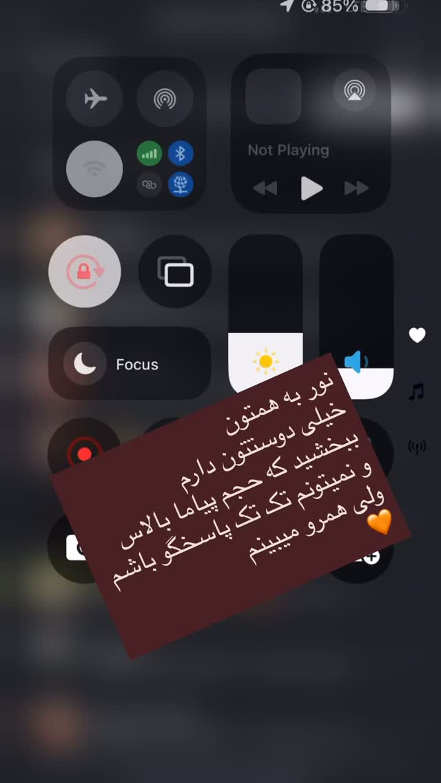  جدید ترین استوری اینستاگرام ستایش موسوی