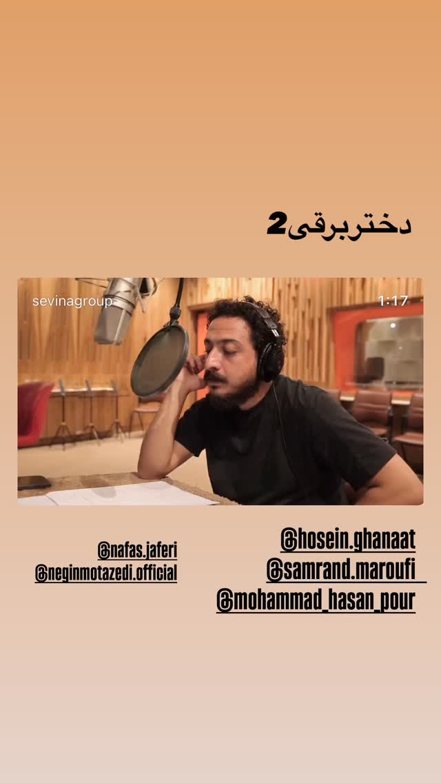  جدید ترین استوری اینستاگرام ستایش موسوی