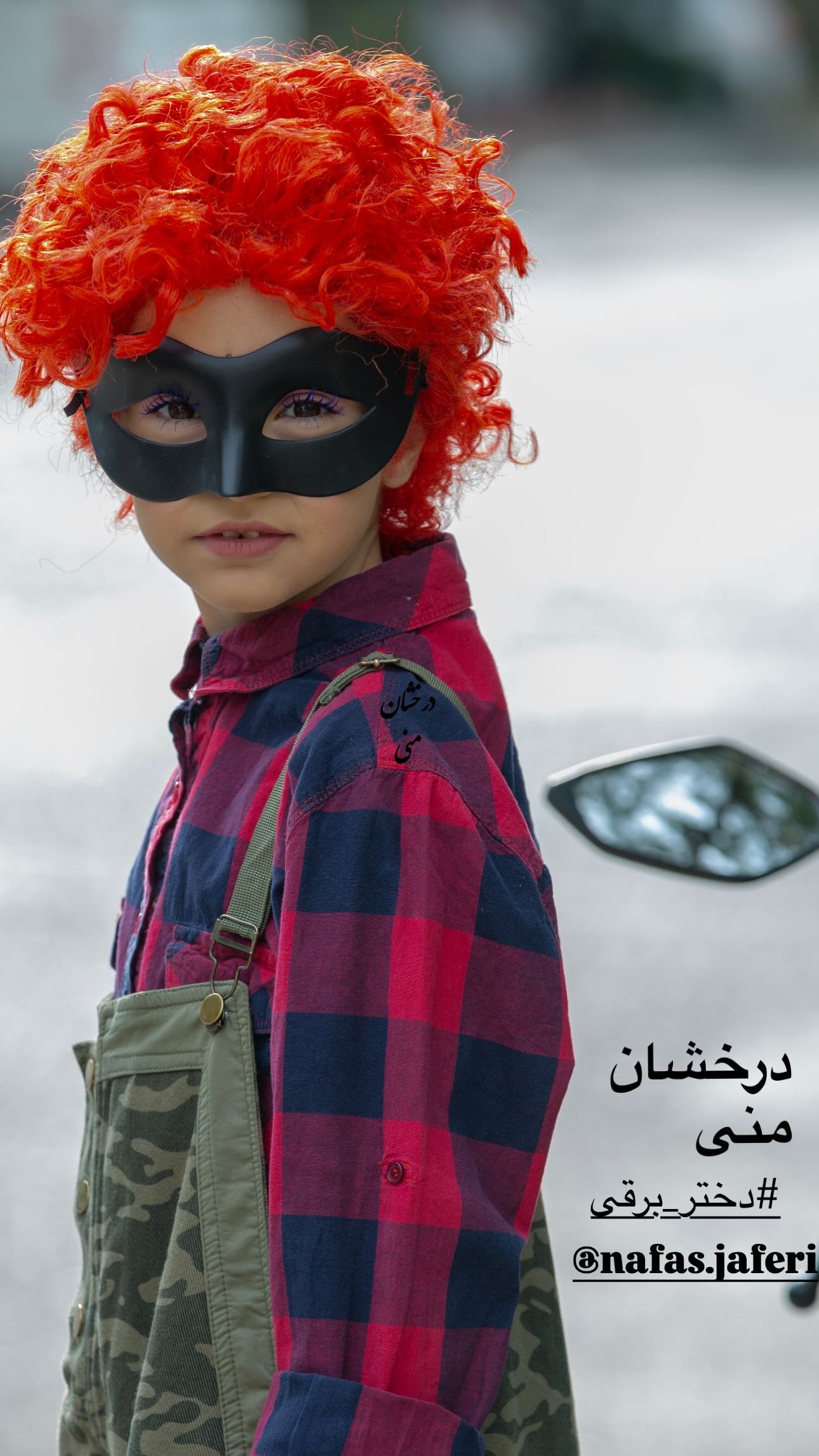  جدید ترین استوری اینستاگرام ستایش موسوی