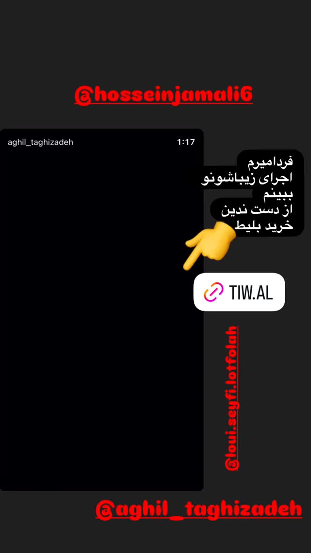  جدید ترین استوری اینستاگرام ستایش موسوی