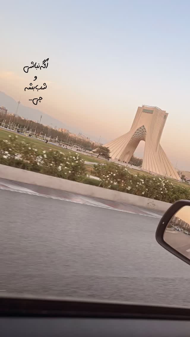  جدید ترین استوری اینستاگرام ستایش موسوی