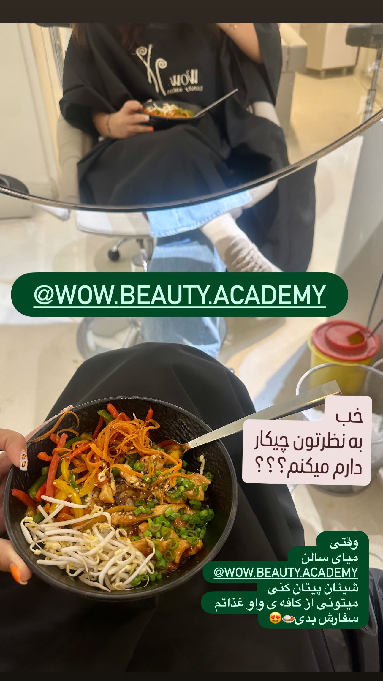  جدید ترین استوری اینستاگرام ستایش موسوی